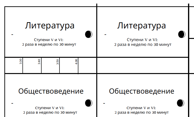 Разработчик плана боя 6 букв